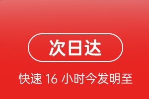 韶关丹霞航空快运航空货运 航空货运