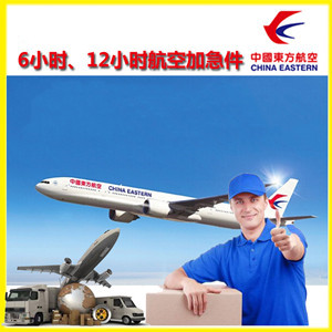 韶关丹霞航空快运公司谈空运的四大作用是什么